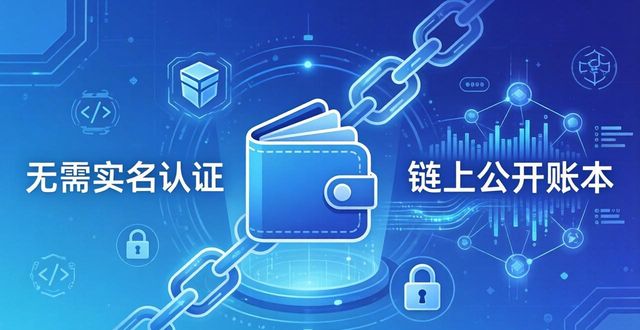 imToken官網(wǎng)隱私保護：你的交易信息安全嗎